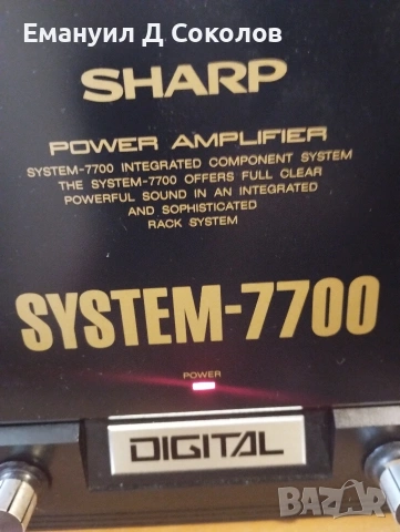 Sharp power amplifier system 7700 , снимка 3 - Ресийвъри, усилватели, смесителни пултове - 53153776