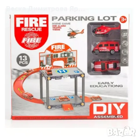 Паркинг-пожарна,комплект за игра, снимка 3 - Други - 48427662