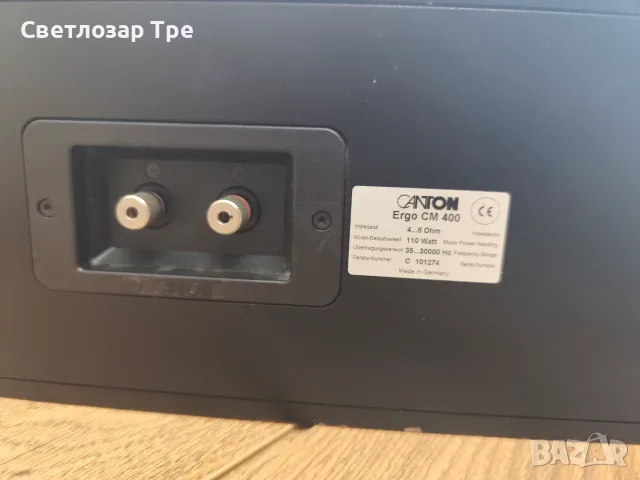 Център CANTON Ergo cm 400, снимка 8 - Тонколони - 56492978