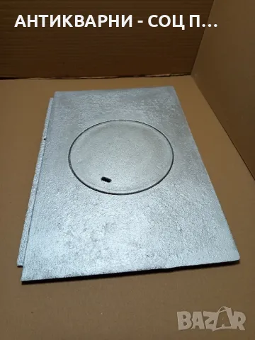 Соц Стара Чугунена Плоча За Стара Печка Или Барбекюта Барбекю., снимка 3 - Антикварни и старинни предмети - 50405991