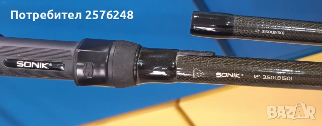 шаранджийска пръчки sonik dominatorX RS 12ft 3.5lbs (50), снимка 6 - Такъми - 54065221