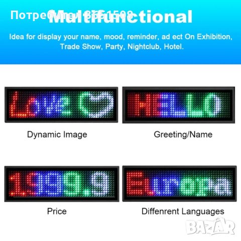 Дигитален бадж Bluetooth, снимка 3 - Аксесоари - 44495709