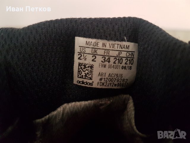 Adidas Terrex, снимка 4 - Детски боти и ботуши - 29397862
