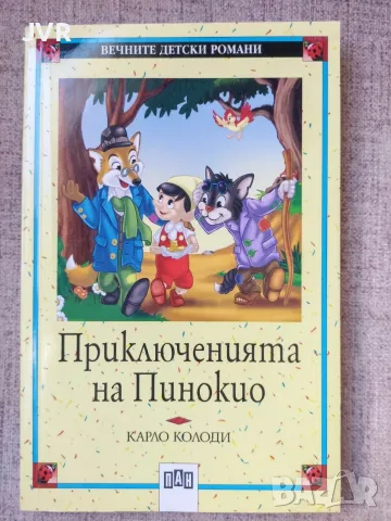 Книги по 1 евро