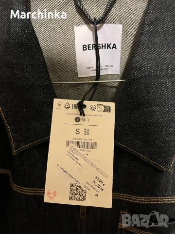 Дънково яке bershka S , снимка 2 - Якета - 56185552