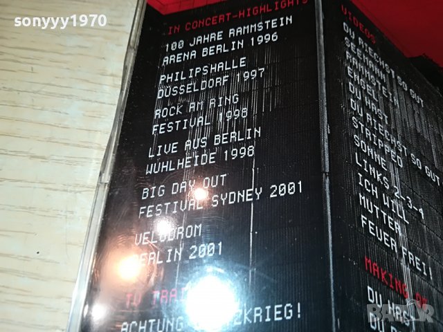 🛑RAMMSTAIN 1909221056, снимка 10 - CD дискове - 38047134