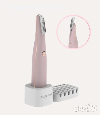 Уред за обезкосмяване, бръснене и дермапланинг DermaQueen Vibra-Sonic