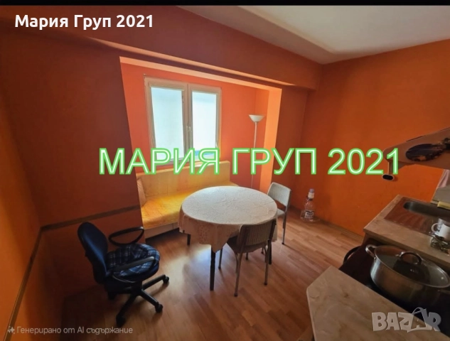 !!!ТОП ОФЕРТА!!!Продавам Обзаведен Апартамент в гр. Димитровград кв."Раковски"!!!, снимка 11 - Апартаменти - 51945499