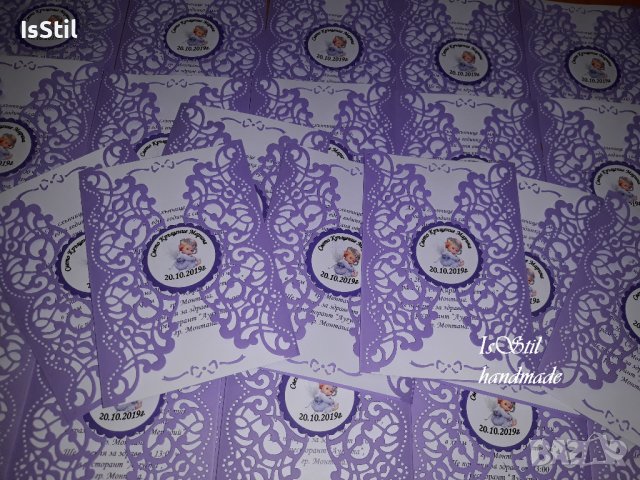 Покани с дантелена рамка, покана за кръщене с дантела, вариант 2 , снимка 4 - Покани - 37168922