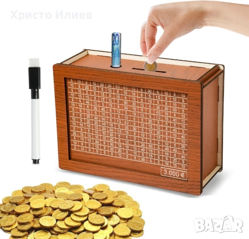 Дървена касичка с цел за спестяване от 3000 евро и цифри за отбелязване
