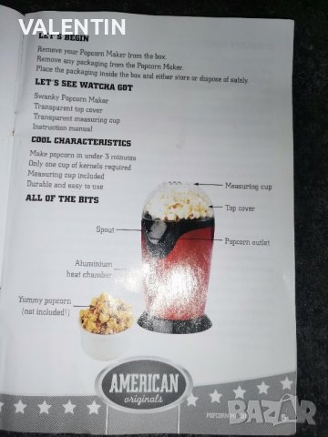 машина за пуканки, снимка 5 - Кухненски роботи - 42807508