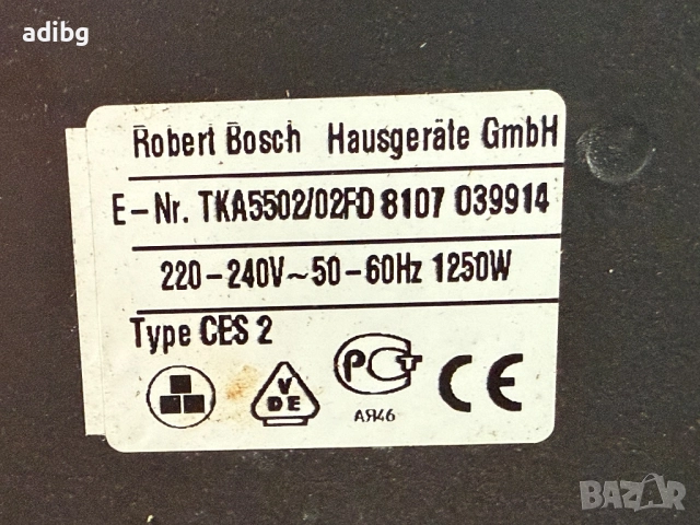 На Части - Saeco Stratos Bosch Solitaire Siemens Turmix Köning, снимка 11 - Кафемашини - 52746192