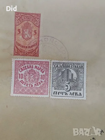 Стара антикварна скица 1929 год. , снимка 2 - Антикварни и старинни предмети - 56425586