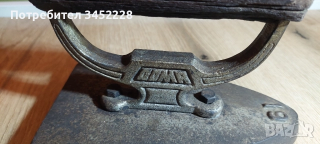 ютия винтидж за колекционери , снимка 4 - Антикварни и старинни предмети - 52381194