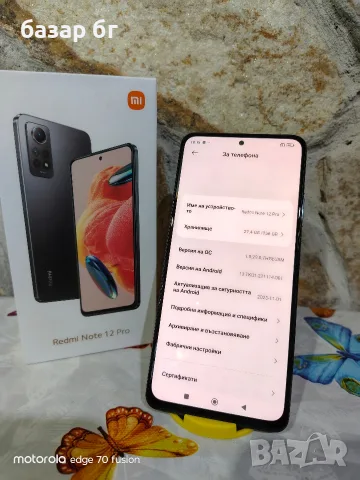 Redmi note 12 pro 256Gb, снимка 2 - Xiaomi - 56376029