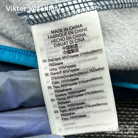 Mc Kinley Мериносова Мъжка Туристическа Горница XL Merino Wool Blend, снимка 7 - Пуловери - 56226155