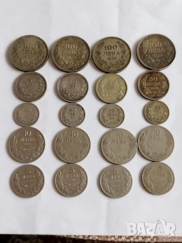 Лот 1930г.(4 броя пълни)