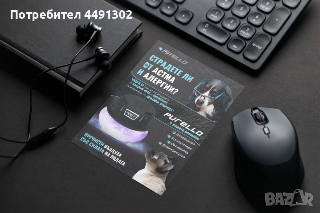 Дизайн и печат АРТ КРИЕЙТИВ, снимка 3 - Копирни услуги - 54079674