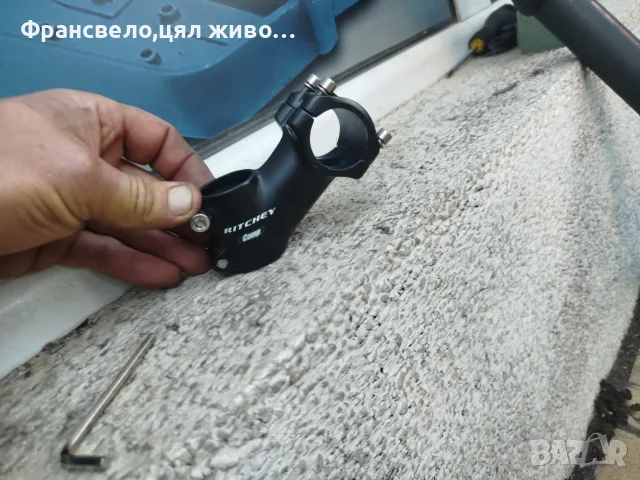 Къса лапа с издигане за велосипед колело за кормило 31.8 