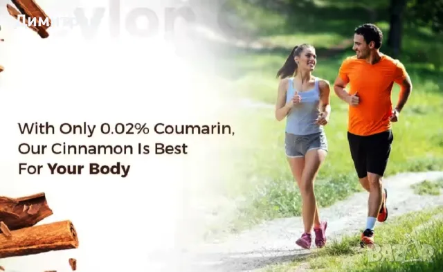 Първокласна оригинална цейлонска канела био-органик на пръчки Реколта от Шри Ланка внос от Цейлон, снимка 10 - Други - 50208052