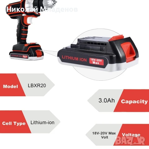 Батерия за инструменти Black&Decker 18V - 20V, 3Ah, снимка 4 - Винтоверти - 51006656