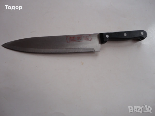 Немски нож на шеф готвач Baracuda , снимка 7 - Ножове - 53326327