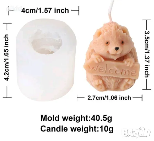 3D Таралеж таралежче с табела welcome силиконов молд форма фондан шоколад гипс смола свещ