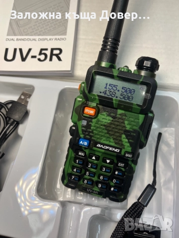UV5R Baofeng Радиостанция 8W - 3 gen 2025walkie talkie  маскировъчен radio, снимка 2 - Друга електроника - 52406756