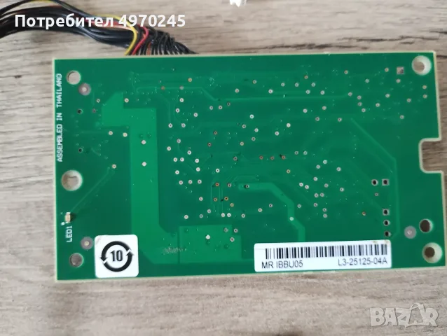 LSI MR IBBU05 MegaRAID Battery Backup Unit, снимка 4 - Друга електроника - 56485806