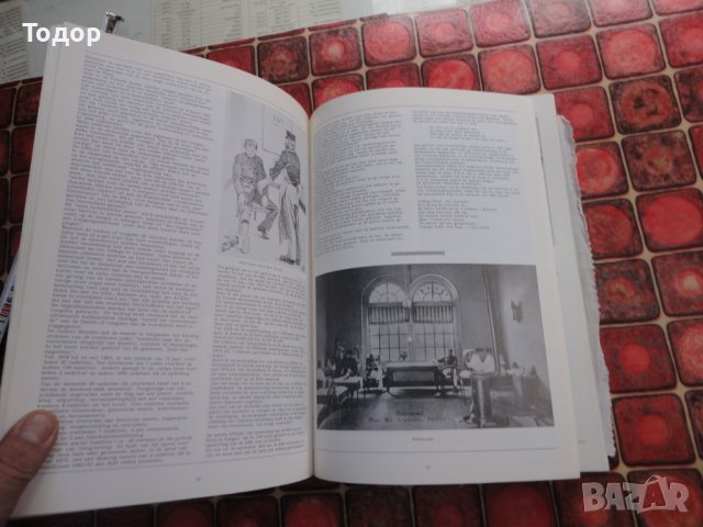 Холандска армейска книга албум карта , снимка 8 - Специализирана литература - 39145006