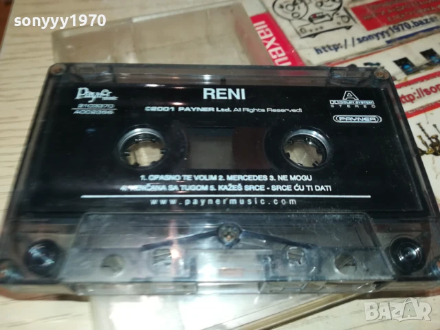 RENI-ORIGINAL TAPE 1007251145