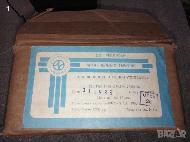 Стар антенен усилвател, снимка 5 - Приемници и антени - 54207442