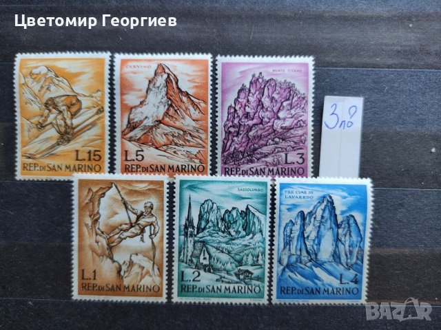 Пощенски марки /серии/, снимка 3 - Филателия - 37358063