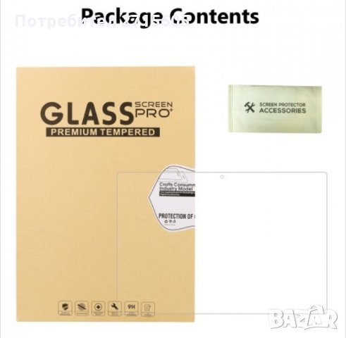  Huawei MediaPad T3 10.1 Стъклен протектор за екран 