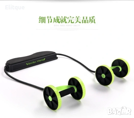 Фитнес уред за коремни преси M & M MARS Revoflex Xtreme, снимка 18 - Фитнес уреди - 53196493