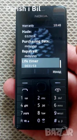 Nokia 515,Нокиа 515, снимка 2 - Nokia - 40745801