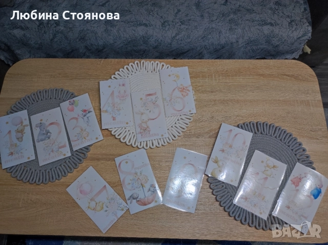 Карти за месечинките на вашите бебчета. , снимка 13 - Други - 46469173
