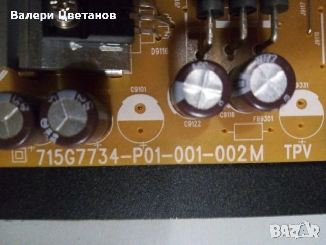 телевизор PHILIPS 32PHT4201/12 на части, снимка 9 - Телевизори - 51402584