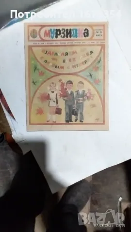 Книги, снимка 10 - Детски книжки - 49027587