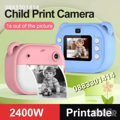 Детски фотоапарат Моментални снимки на хартия , снимка 3 - Образователни игри - 48170818