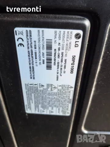 Logic Board  EBR61784801 EAX60966001 for LG 50PQ1000 for 50inc DISPLAY PDP50G20324, снимка 4 - Части и Платки - 49382647