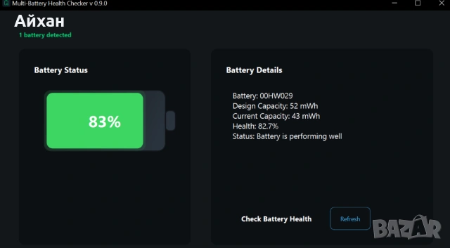 Lenovo Thinkpat x1 carbon gen 4, снимка 2 - Лаптопи за работа - 54138126