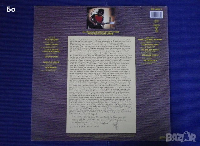 грамофонни плочи ELO - Electric Light Orchestra , снимка 14 - Грамофонни плочи - 54060043