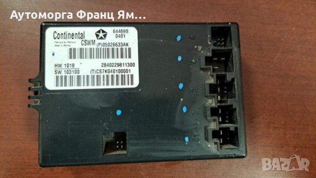 P05026633AK  GR.CHEROKEE DODGE DURANGO