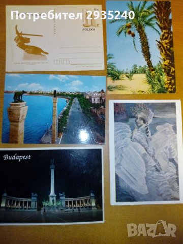 Пощенски карти , снимка 7 - Филателия - 37479454