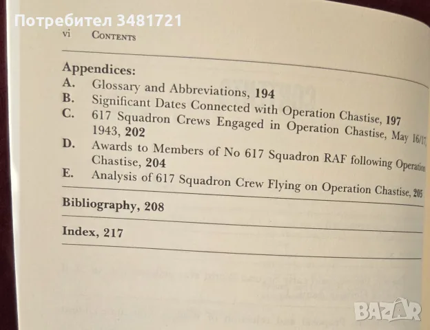 The Dambusters Raid, снимка 3 - История, политика и общество - 55964493