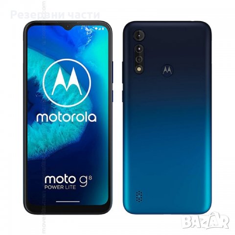 Motorola Moto G8 , снимка 1 - Motorola - 37408594