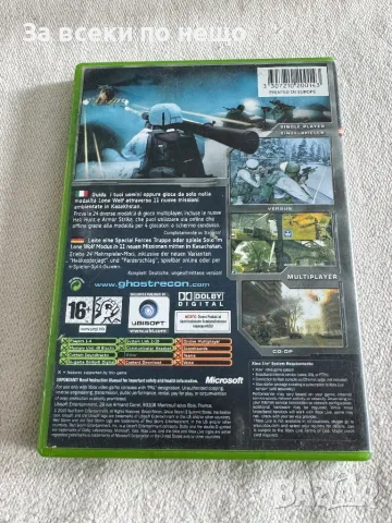 Игра за xbox classic , Ghost Recon 2 , снимка 3 - Игри за Xbox - 49959873