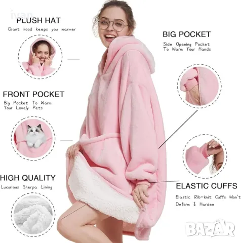 Oversize Одеяло с качулка, розово , снимка 4 - Суичъри - 49831880