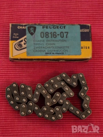 Ангренажна верига за Пежо, Франция. 